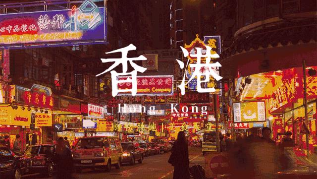 香港折扣店购物攻略,香港购物攻略必买清单