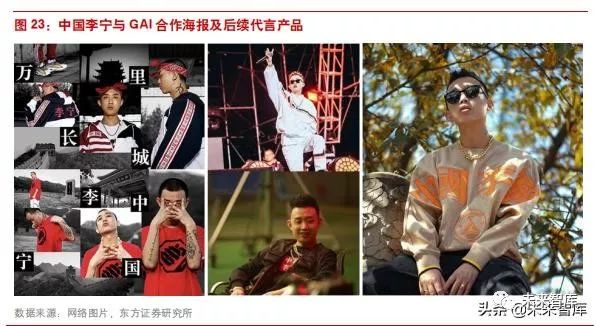 李宁转型危机,李宁为何陷入困境案例分析