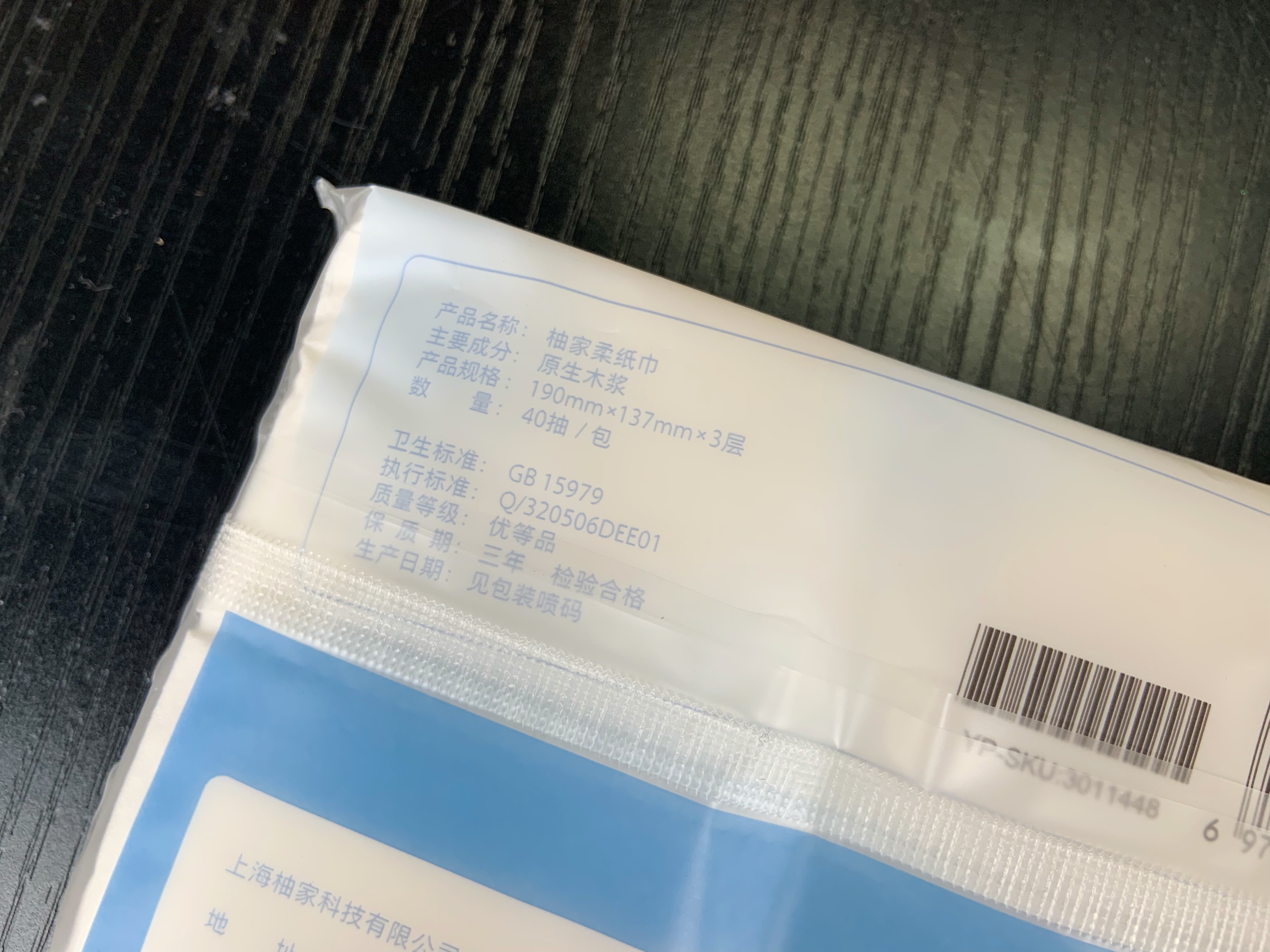怎样才能用纸做出很贵的东西,怎么才能做好生活用纸