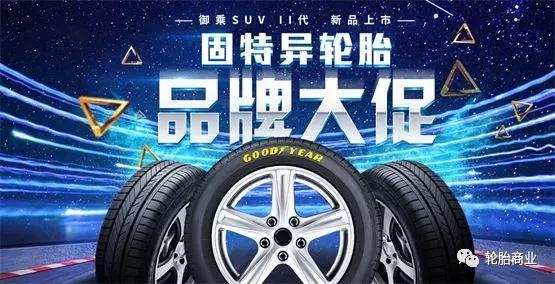 调查丨客户自带网购轮胎，你装不装？