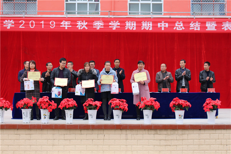 庄浪南湖小学,庄浪县教育局南湖小学