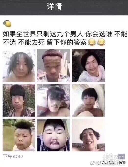 马肆求唐四字成语,舍求四字成语