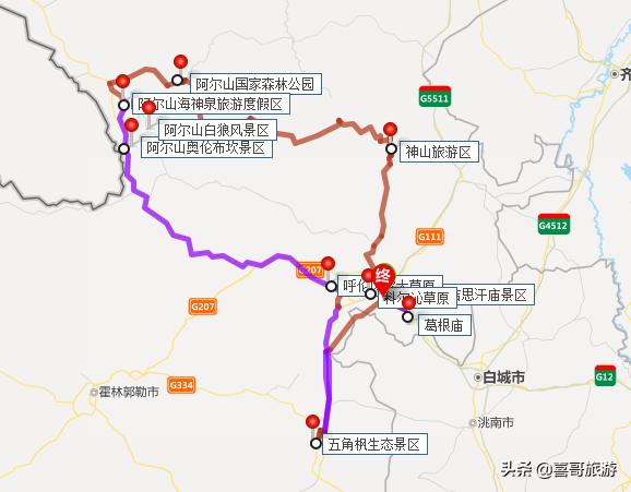 内蒙兴安旅游攻略必去景点,内蒙古兴安盟旅游攻略