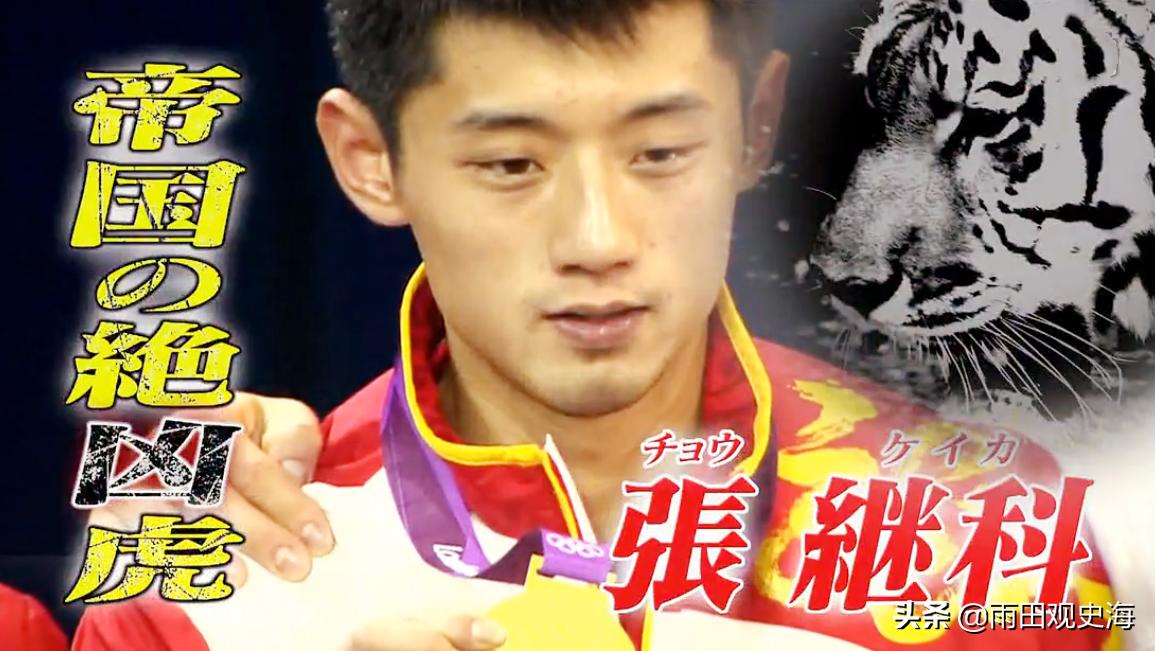 日本战国武将取名,日本战国人物称号