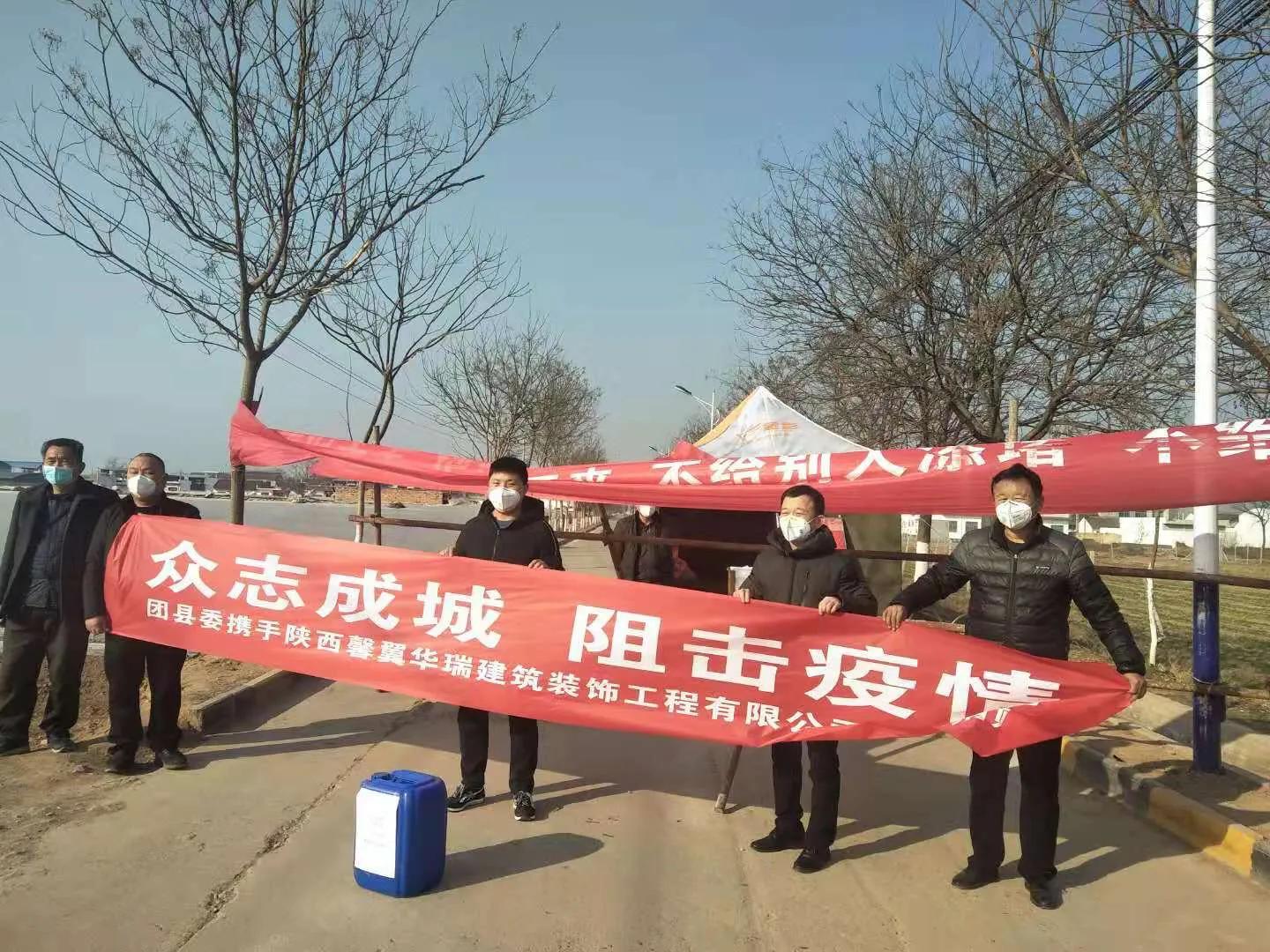 三原县疫情支援人员,三原县疫情防控志愿者