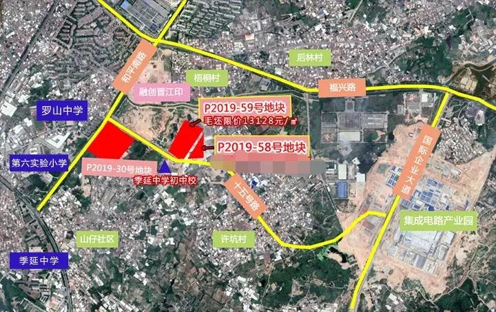 毛坯限价1909元一平什么意思,毛坯房限价6300一平