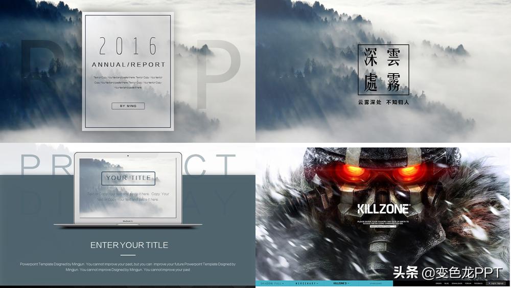 ppt对优秀版式进行整理归纳的方法,ppt排版万能版式