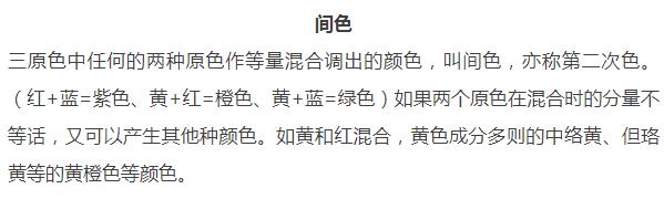 调色教程提高亮度,调色的技巧与口诀