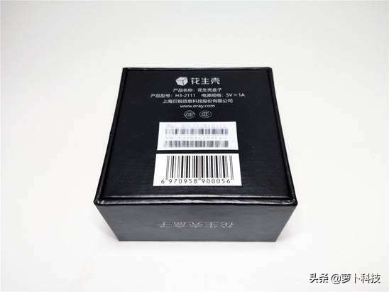 花生壳内网穿透,花生壳内网穿透盒子