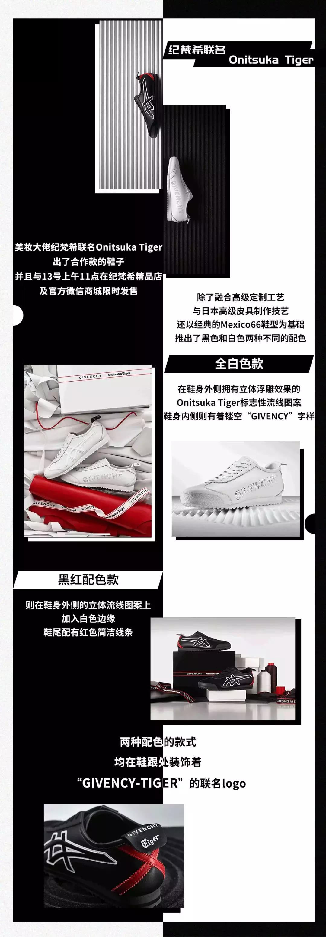 纪梵希值得入手的彩妆单品,纪梵希美妆单品