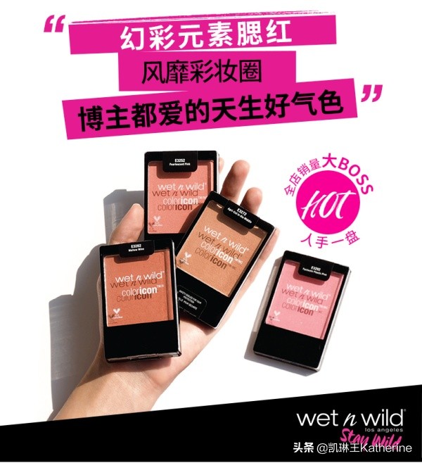 处女座有什么推荐,彩妆推荐实用粉质细腻显色度高