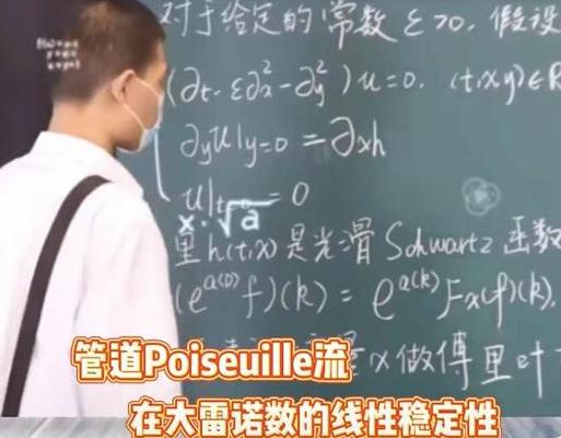 北大韦神讲课被质疑视频,北大韦神被哪个教授批评