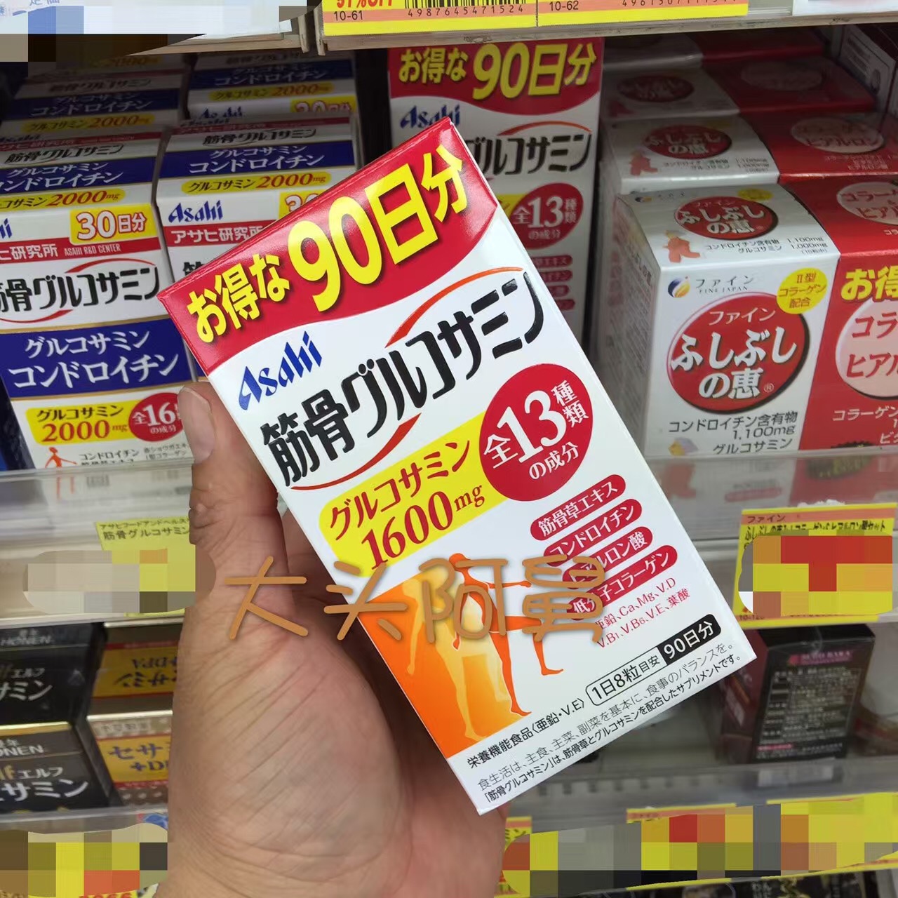 买了这些好东西，才算来过大阪一趟