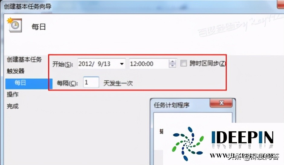 电脑win7旗舰版为何会自动关机,win7设置自动关机最简单方法