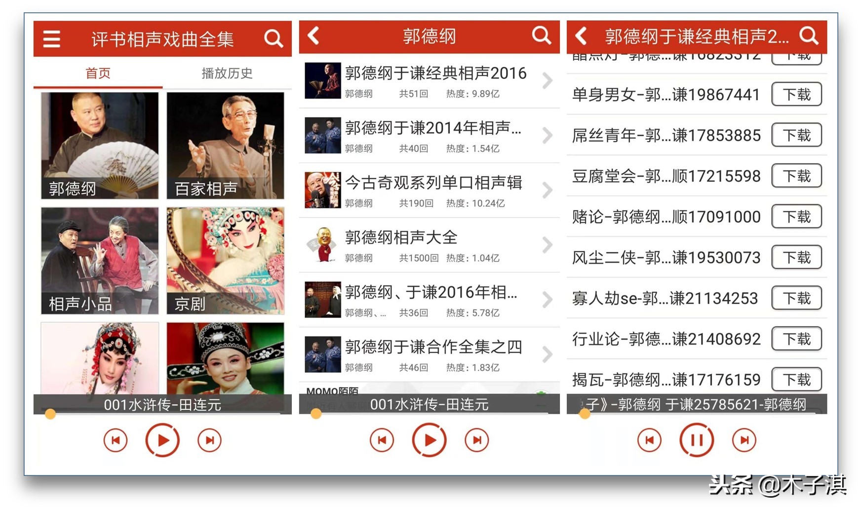 9款良心手机app,低调私藏高调使用,低调黑科技app