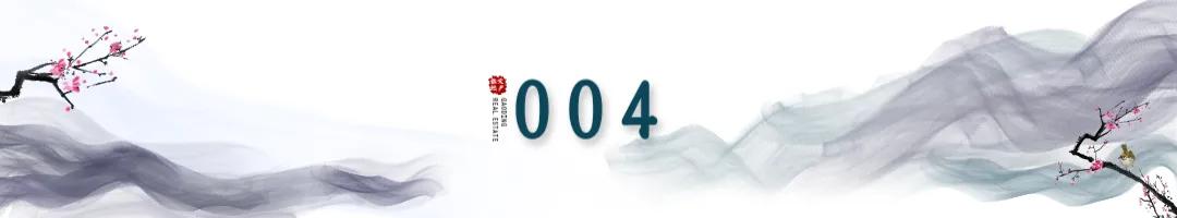 武林有妖气︱为爱情撞破了头原来良人在身后，我是一只快乐的小妖