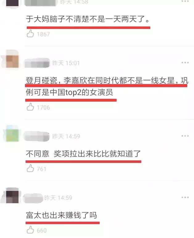 与赌王女太子同嫁一夫李嘉欣，花光每月200万生活费开始接新剧了