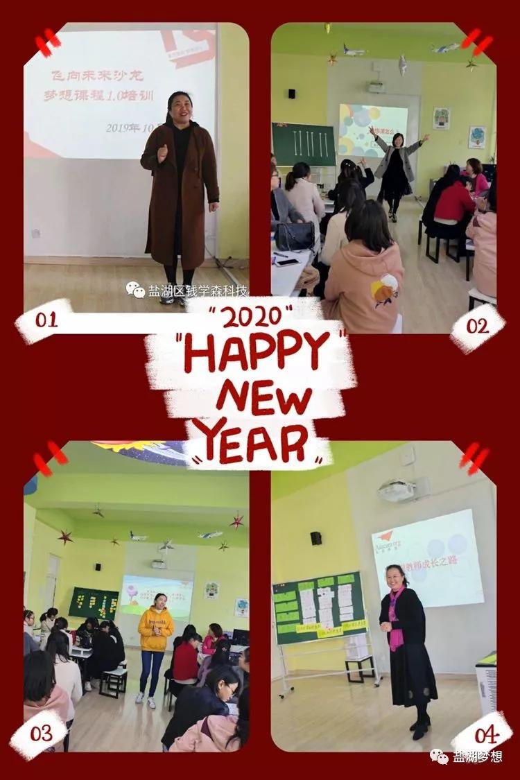 钱学森怎么追逐梦想的,钱学森追逐梦想的过程