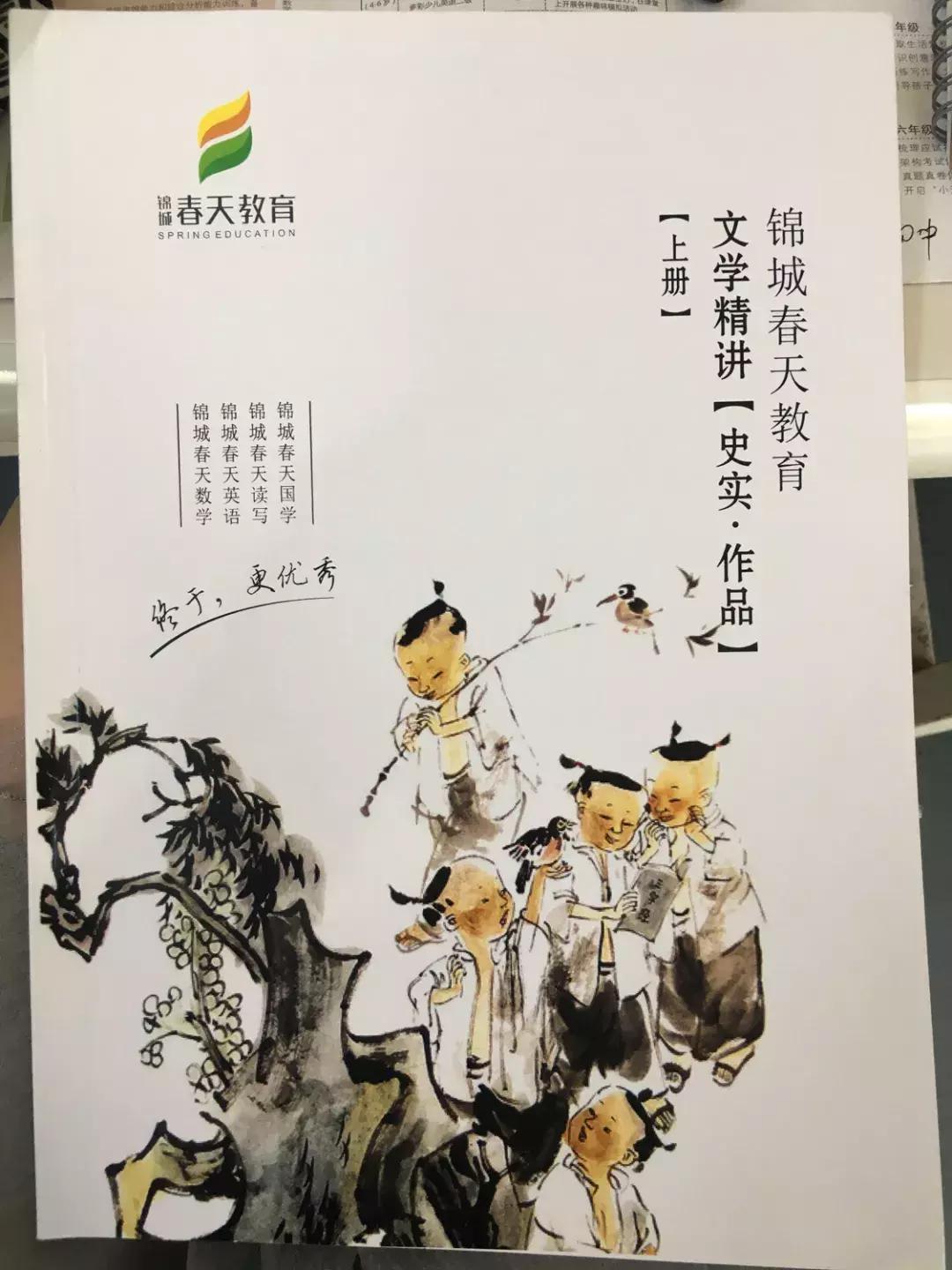 语文线下培训机构,语文培训机构