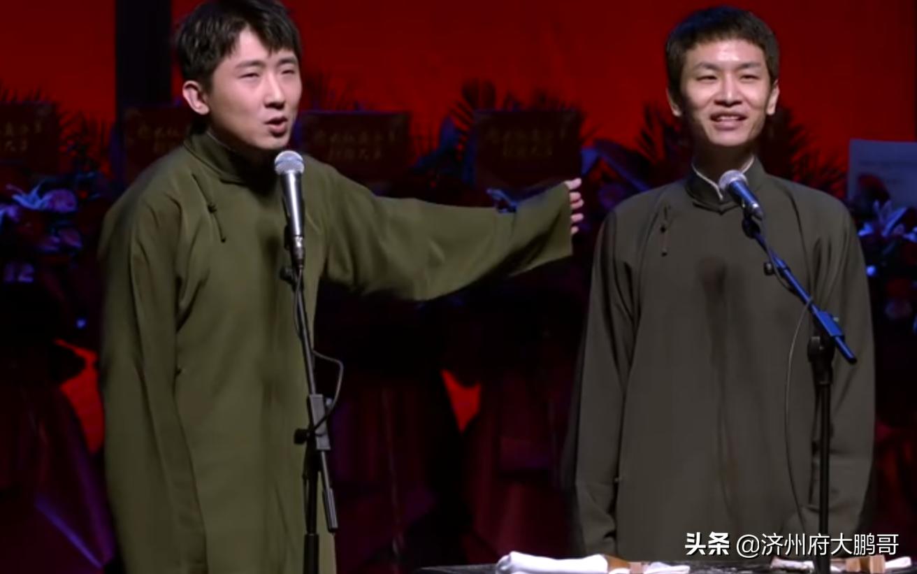 郭麒麟阎鹤祥杨九郎栾云平,德云社封箱杨九郎郭麒麟