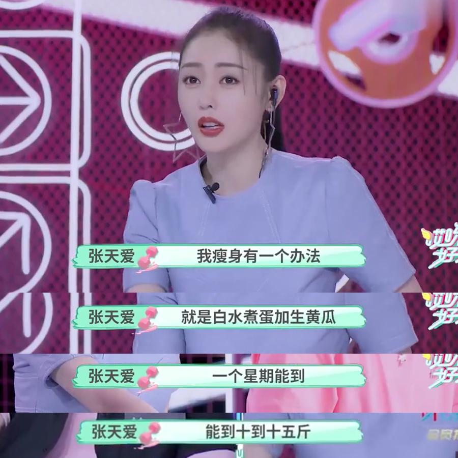 维秘超模七年不来月经！她们的“健康美”让无数效仿者身体垮掉