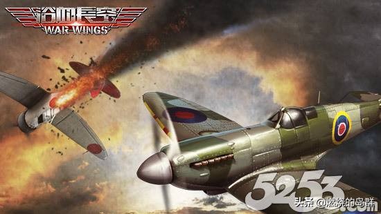 用数字说话：欧洲明星喷火和亚洲空霸零战哪家强？