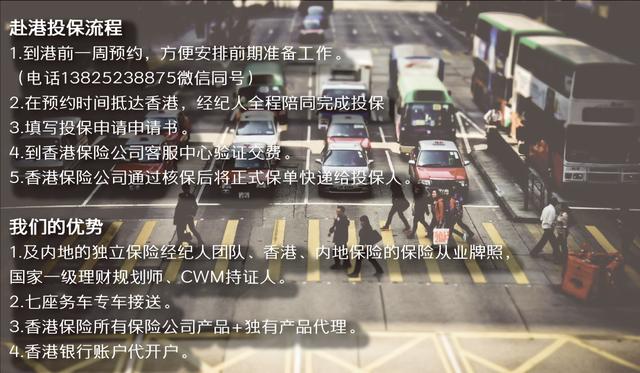 马爸爸财产多少亿,万通保险富饶传承储蓄计划可靠吗