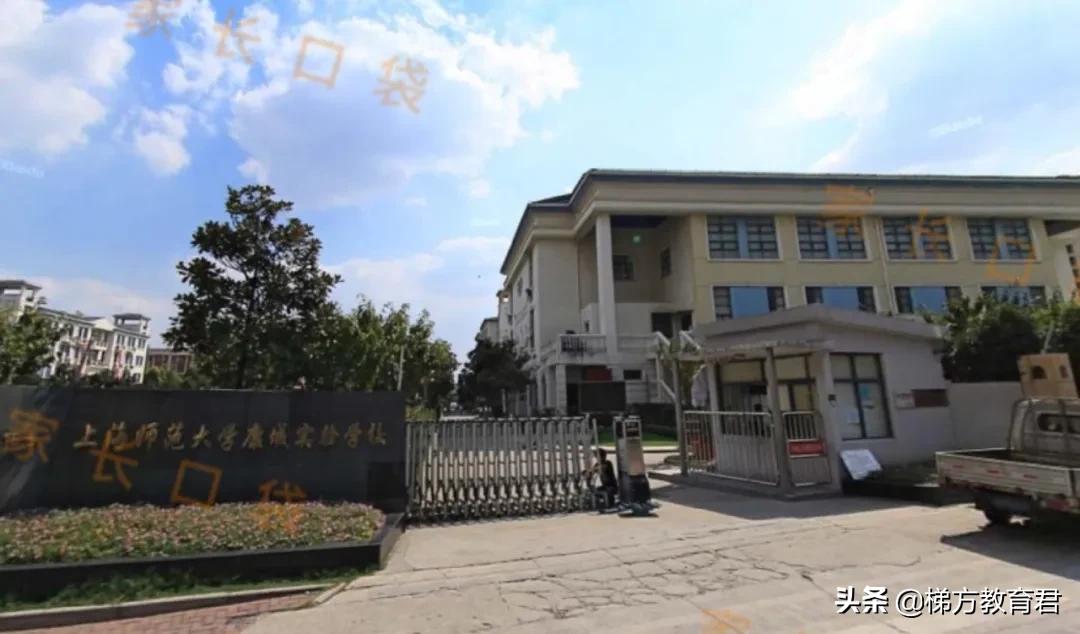 上海公办直升,上海9年一贯制民办直升