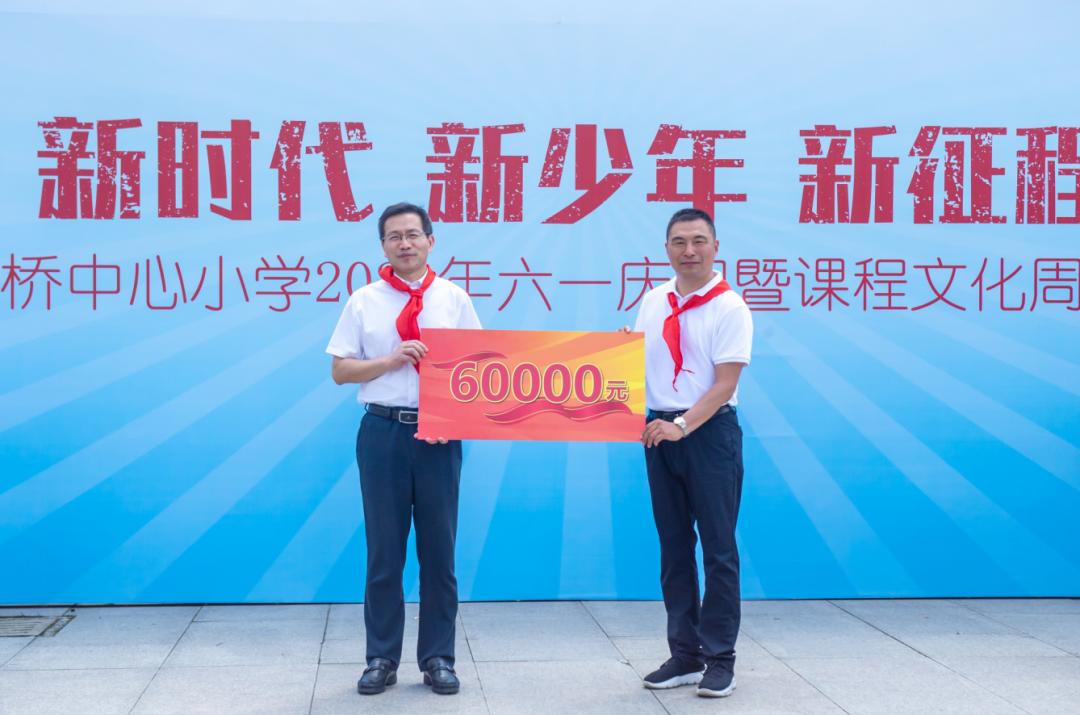 童乐六一,与你童乐共铸初心