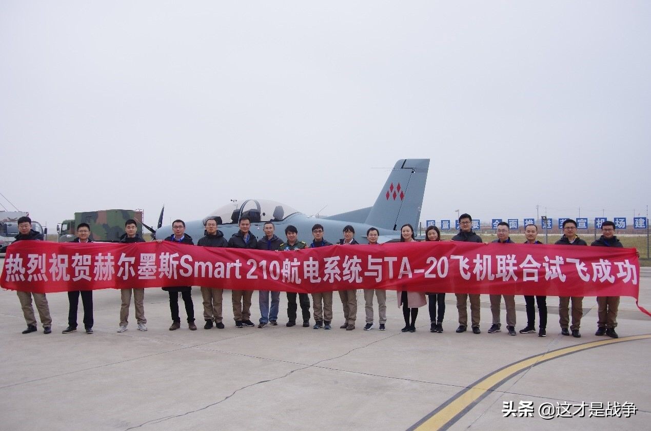 ta20涡桨教练机,ta-20飞机