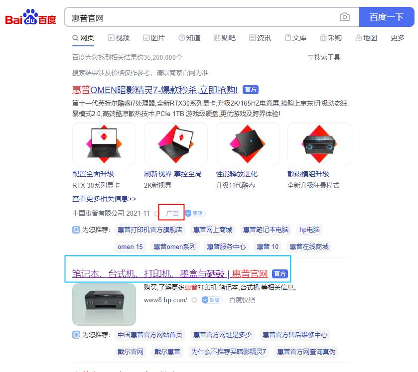 惠普1020打印机驱动安装步骤图,惠普m1136打印机驱动安装教程