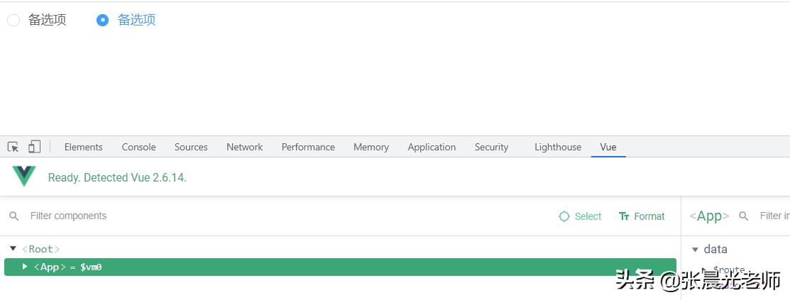 vuejselementui项目实战,vue前端框架相关项目实例