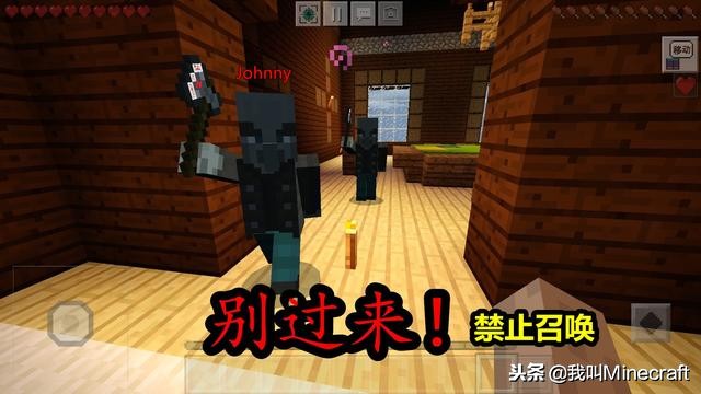 我的世界mc已经移除的三大物品,我的世界移除最近的生物