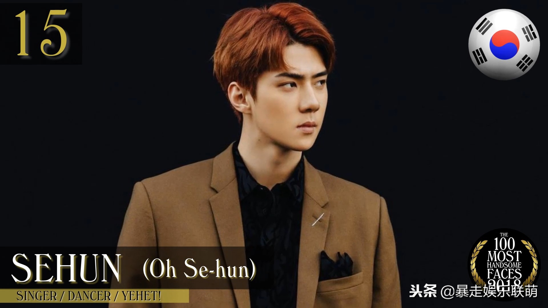 泰亨柾国子瑜,子瑜柾国