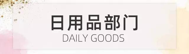 2019上半期cosme大赏 (专题2019年cosme美容大赏)