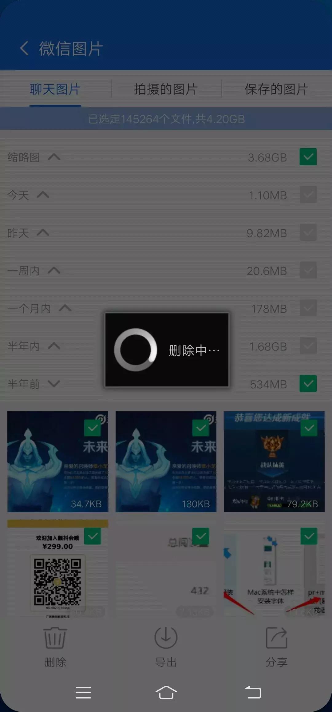 手机内存马上满了如何快速清理,手机内存满了如何才能彻底清理