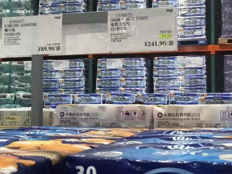 costco开业半天歇业,costco第一天营业