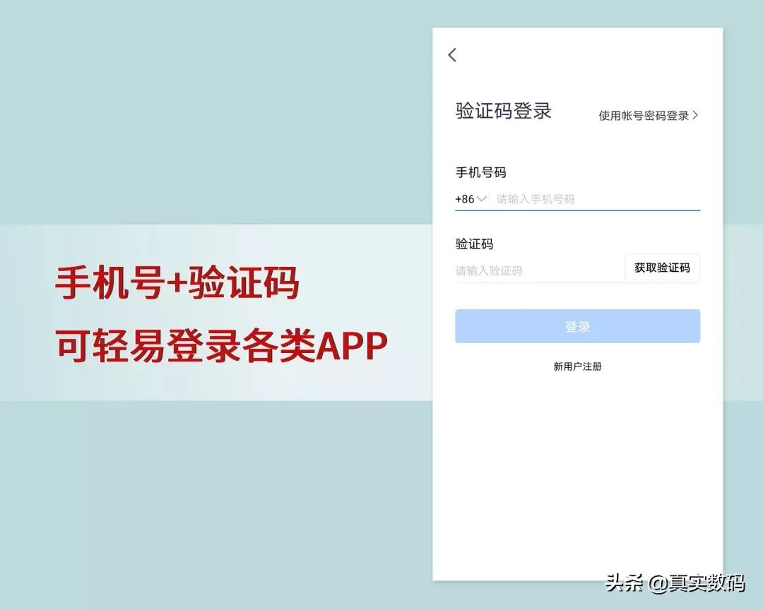 手机丢了别担心教你一招快速解决,科普手机丢了别慌四步操作降损失