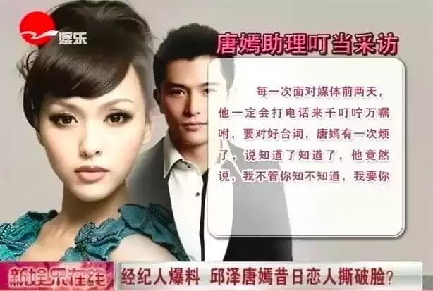 “奥运宝贝”的香艳上位史，和她背后的神秘大佬们