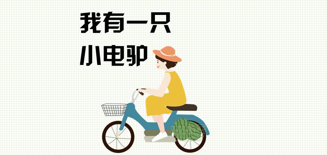 骑行电动车保险怎么买,骑电动车摩托车买什么保险