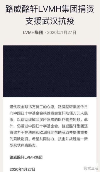 责任战疫报告㉗|外企抗击疫情捐赠状元榜