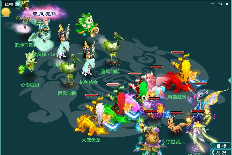 神武4镇魔金刚要刷多久,神武4力天魔星穹如何