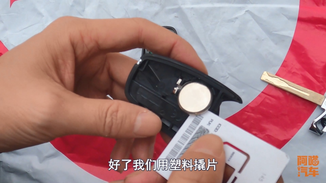 汽车钥匙没电了一招搞定,车辆钥匙没电小妙招大全