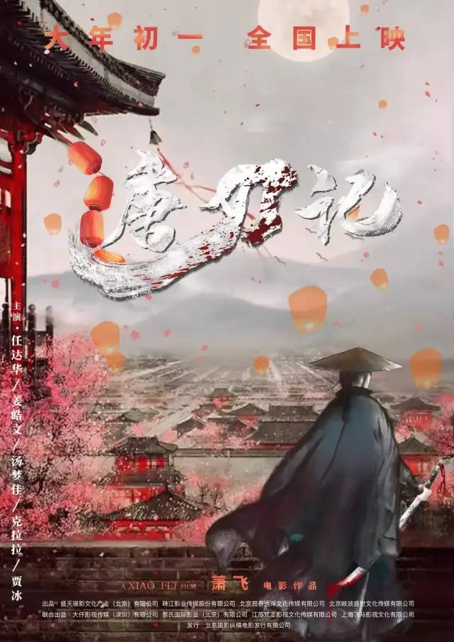 中国电影报道吴京票房霸占前三,2020年电影票房排行榜