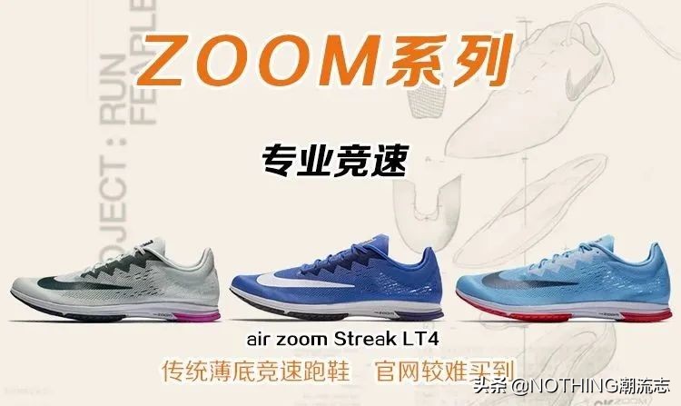 nike跑鞋耐克2019最火的鞋子,nike运动鞋哪一款最好