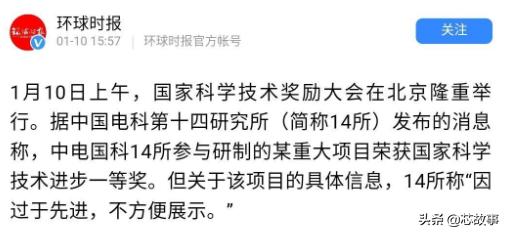由于技术过于先进不便于展示,过于先进不便展示是笑话吗