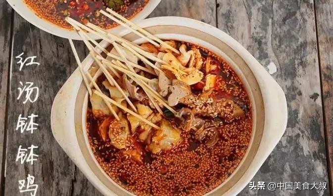 钵钵鸡系列配方及操作,钵钵鸡的操作全过程