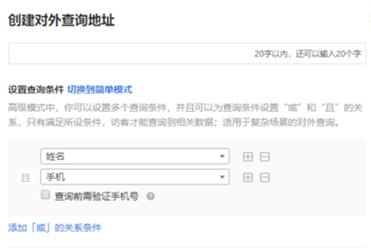 教你如何分分钟搞定千份《复工证明》