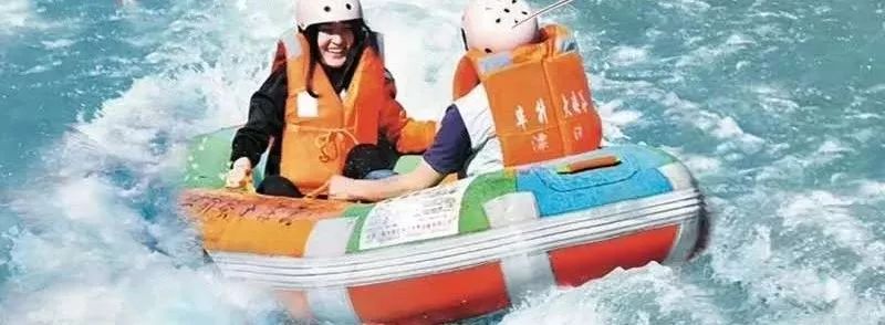 激情漂流,激情漂流门票抖音团购