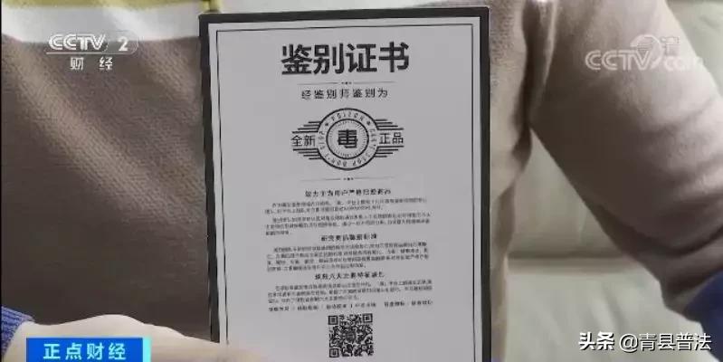发票证书齐全，热门网店年销200万双球鞋，全是假货？！